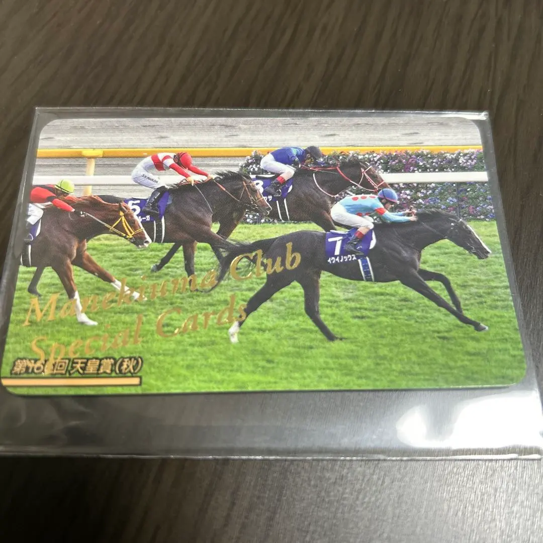 2025年最新】まねき馬 spの人気アイテム - メルカリ