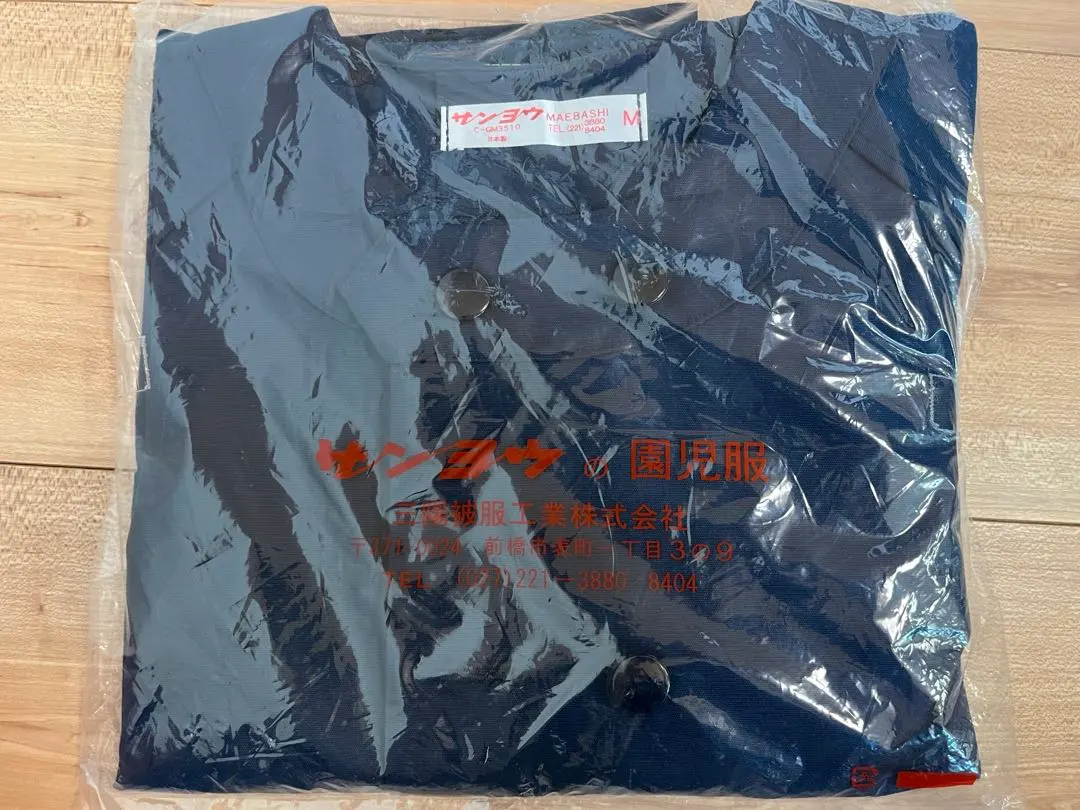 Thumbnail of Sanyo Kindergarten Uniform M