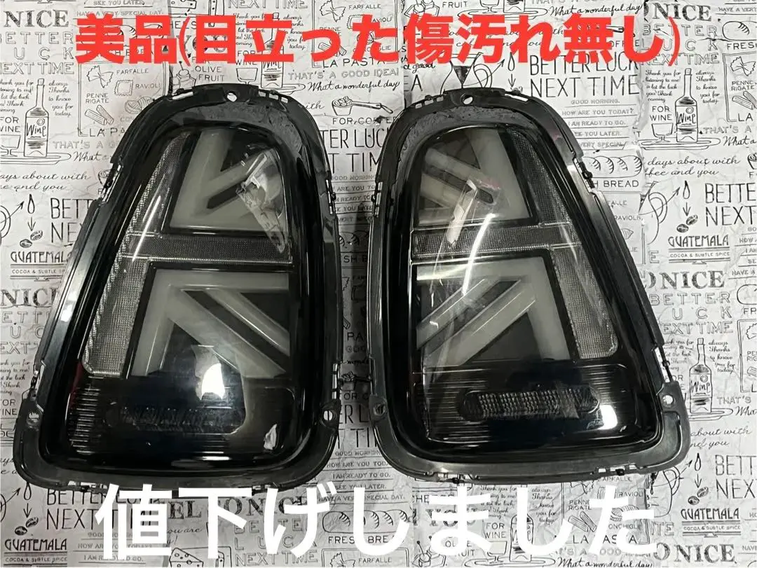 ウ*エ様 ミニクーパー　ユニオンジャックテールランプ MINI(ミニ)F56系ユニオンジャックテールのことならクラフトマンへ