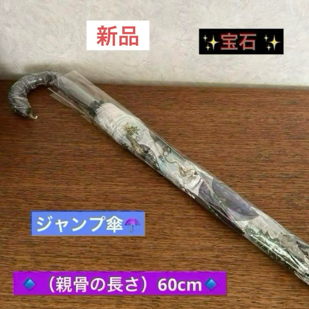 2025年最新】ヒグチユウコ 傘の人気アイテム - メルカリ 2025年最新】ヒグチユウコ 傘の人気アイテム - メルカリ