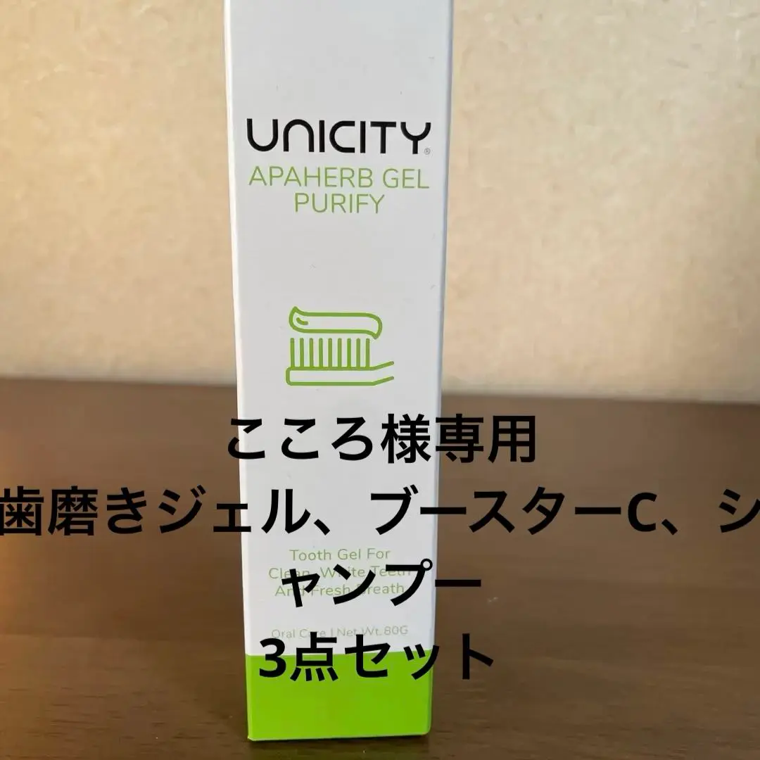 ♡新品未使用含♡ ユニシティ　UNICITY シャンプー・コンディショナー　３本 2025年最新】ユニシティ シャンプーの人気アイテム - メルカリ