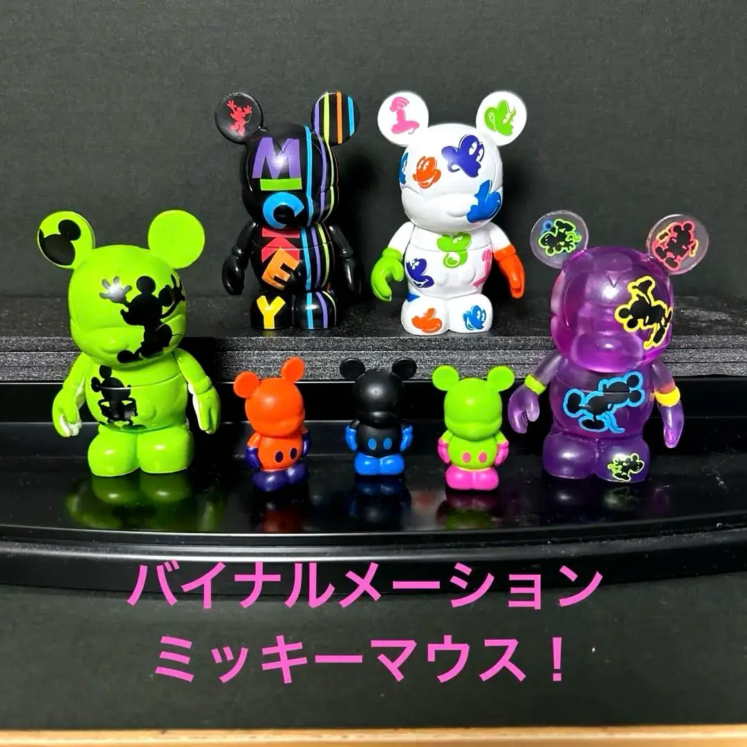 新品　キーホルダー　バイナルメーション　VINYLMATION 緑　ディズニー 新品キーホルダーバイナルメーションVINYLMATION 緑ディズニー