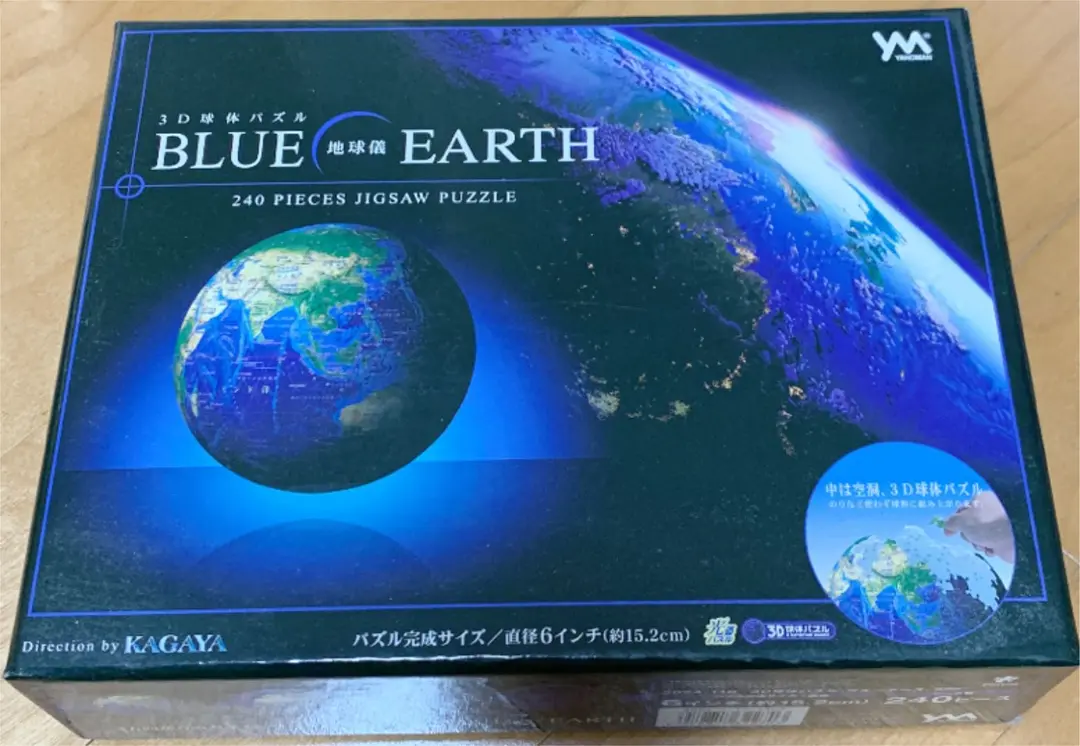 2025年最新】やのまん 地球儀 パズルの人気アイテム - メルカリ