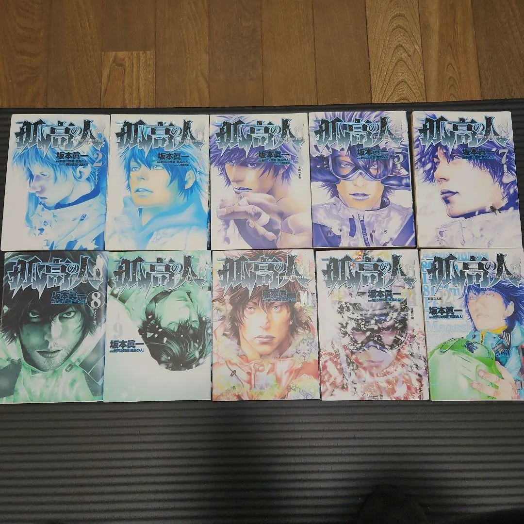 Thumbnail of The Climber (Koko no Hito) - Incomplete Set