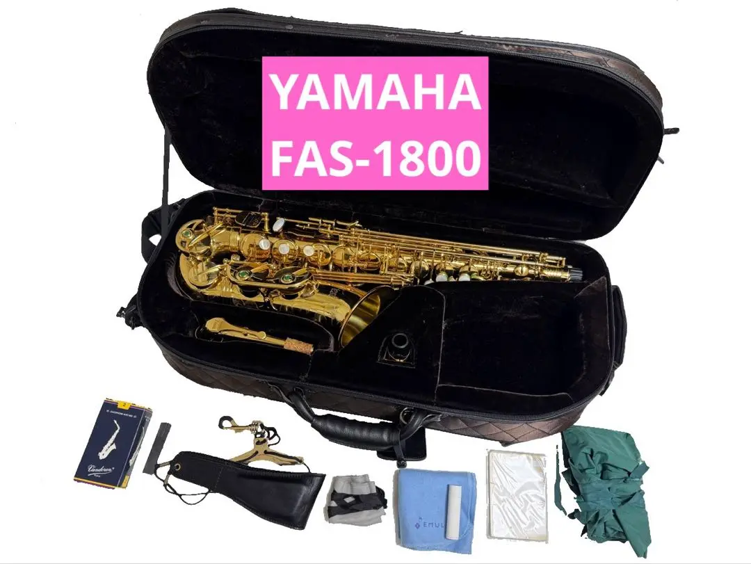 Festi A1800 アルトサックス ケース付き フェスティ アルトサックス A1800【服部管楽器】 - 服部管楽器