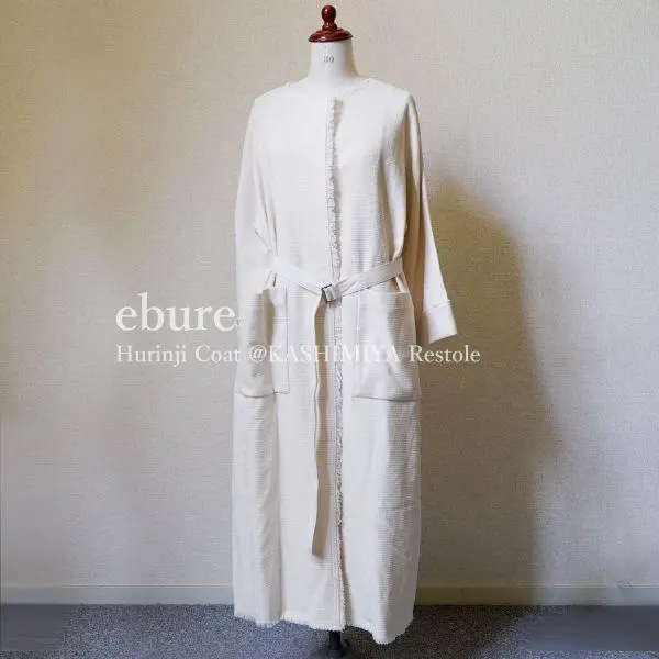 高級感✨ebure エブール ロングトレンチコート 36 Mベージュ