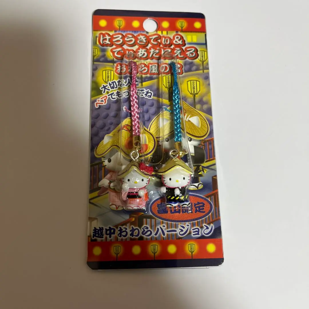 ご当地キティ ぬいぐるみ㊹ おわら風の盆②M