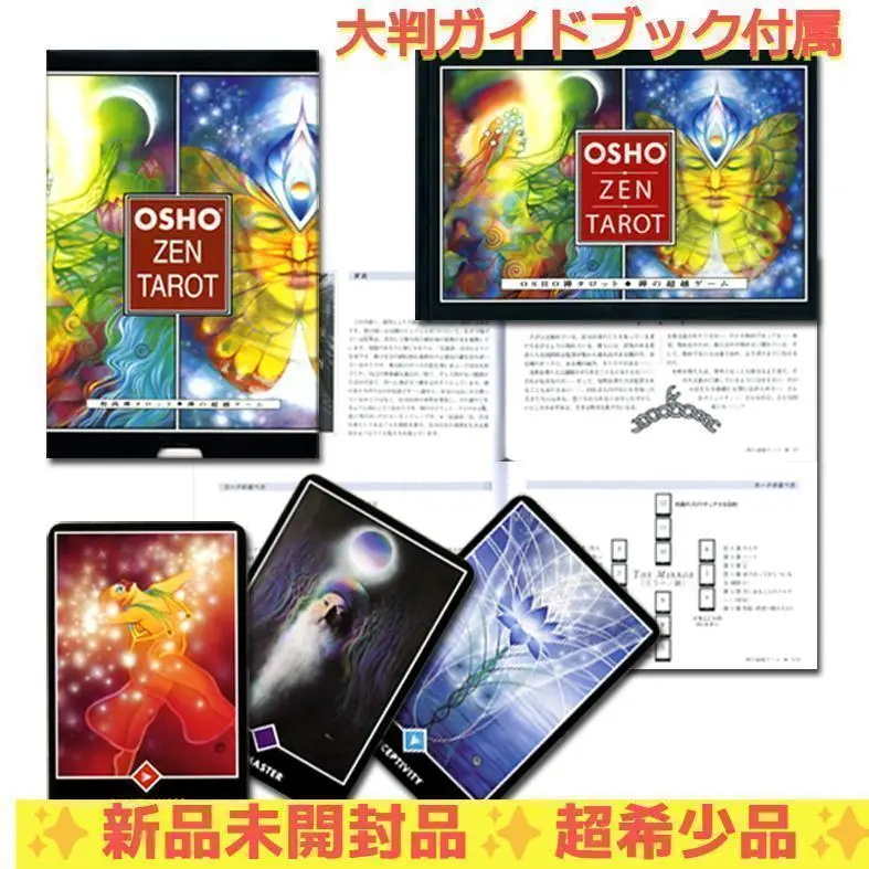 2025年最新】オラクルの書 スリーブの人気アイテム - メルカリ