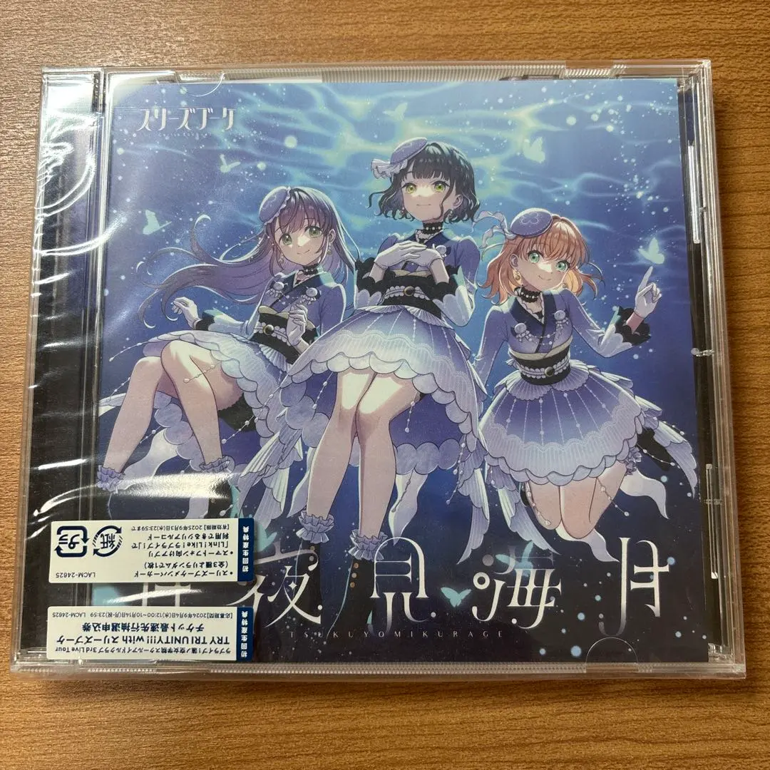 Thumbnail of Sere's Bouquet - Mizuki Tsukuyomi