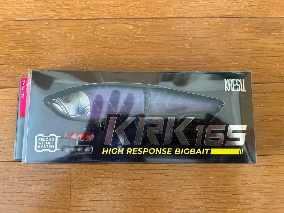 カエスＫＲＫ165　ハイドアップＮグリーディー　スモーキングゴーストセット カエス KRK165 KAESU ケーアールケー165 : グッドオープンエアズ
