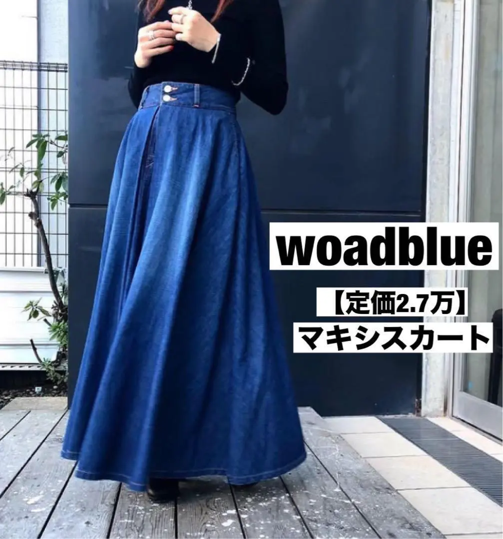 woadblue デニムフレアロングスカート 2025年最新】woadblue フレアスカートの人気アイテム - メルカリ