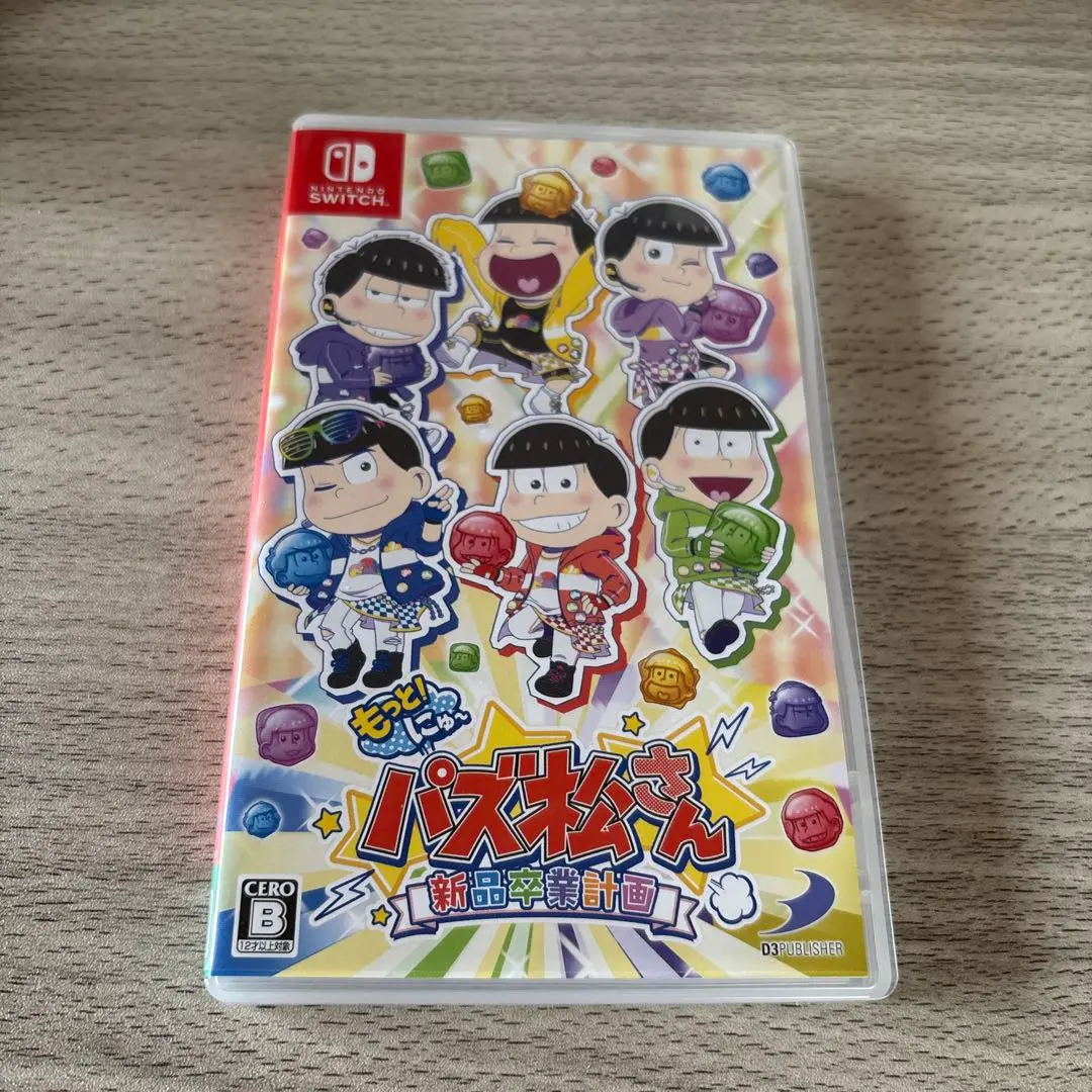 Amazon.co.jp: もっと! にゅ~パズ松さん~ 新品卒業計画 ~ 限定版