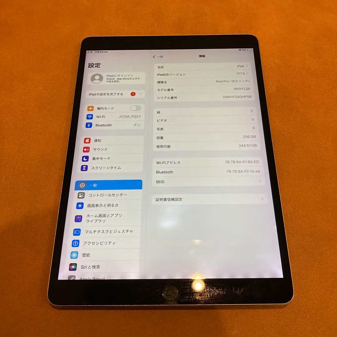 2025年最新】ipad pro 10.5 ジャンクの人気アイテム - メルカリ
