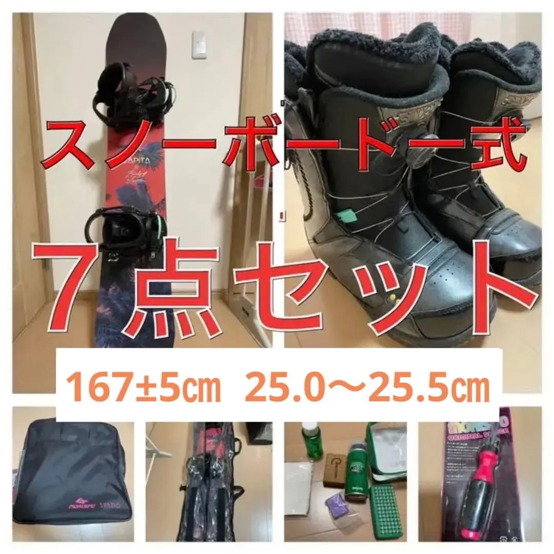 2025年最新】K2 SAPERAの人気アイテム - メルカリ