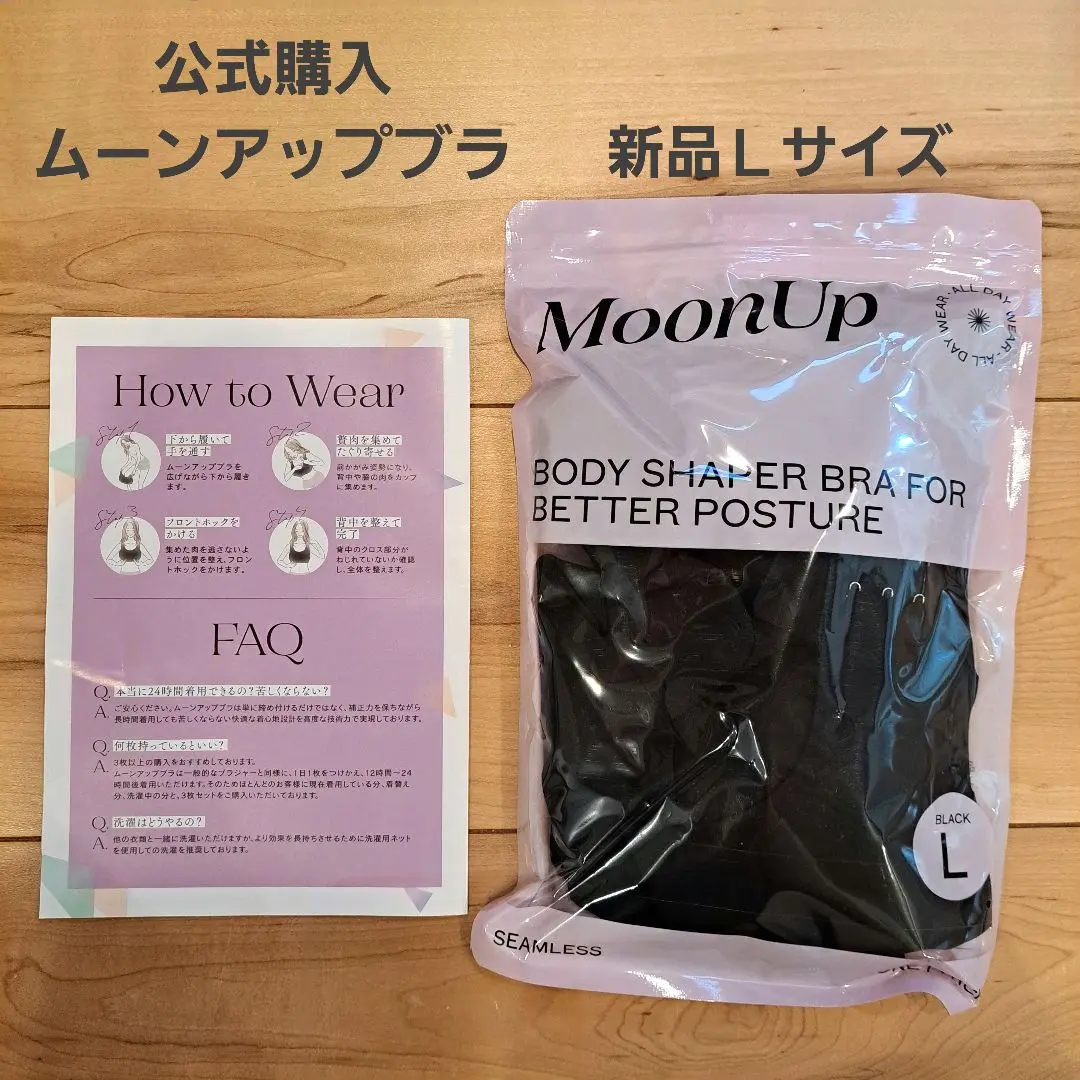 MoonUp ボディシェイパーショーツ M ブラック - メルカリ