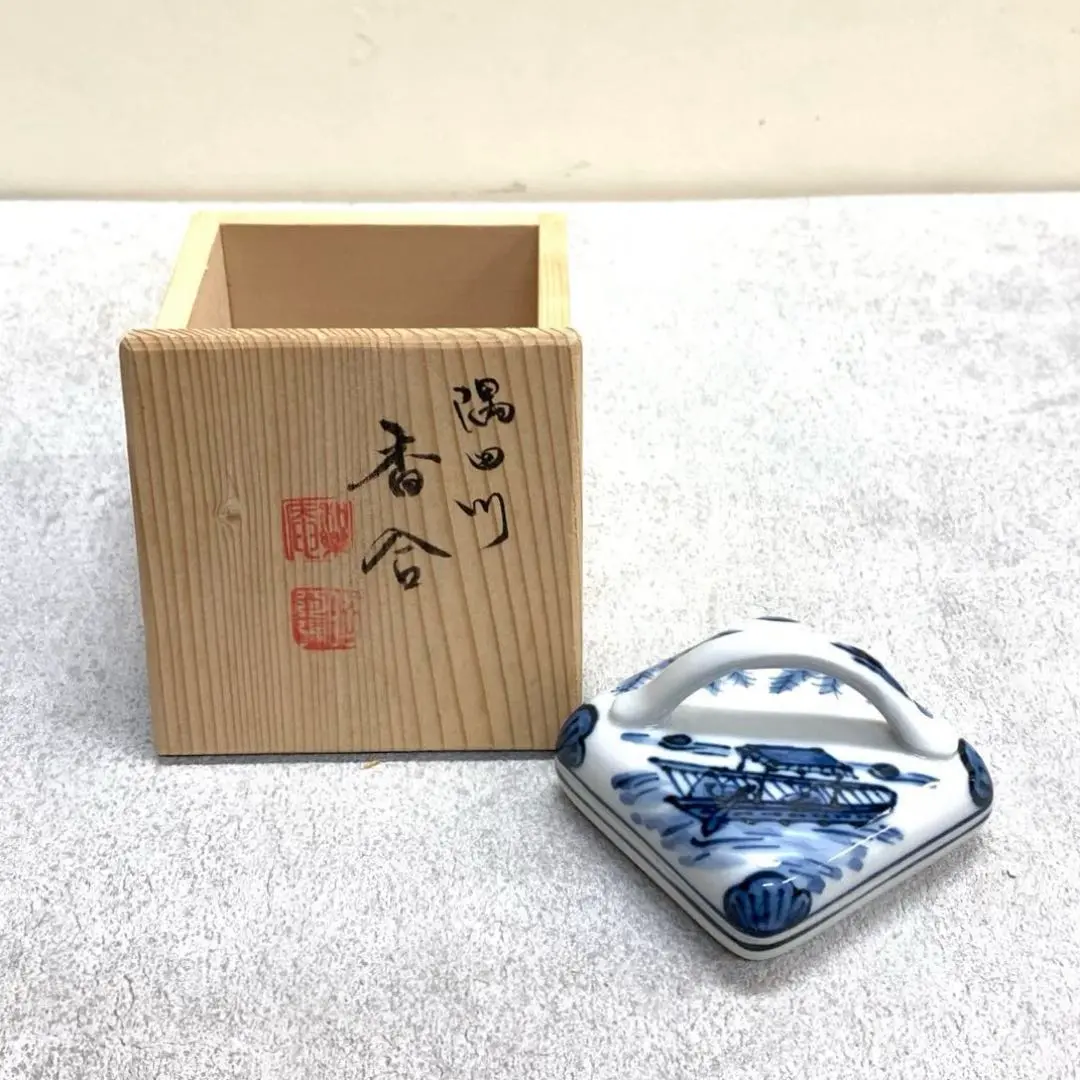 茶道具 色絵 隅田川 香合 秋峰作 共箱