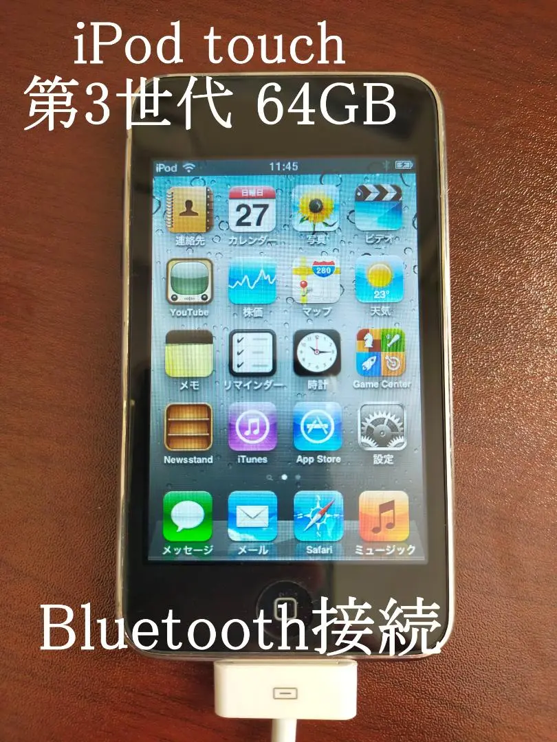 2025年最新】ipod Touch 64GB MC011J/Aの人気アイテム - メルカリ