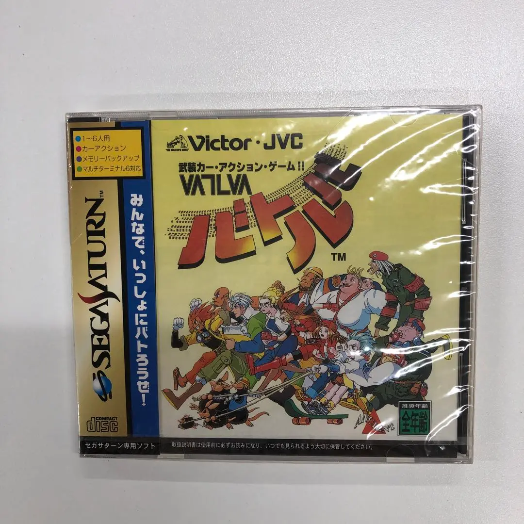 SEGA - 新品未開封 SS バトルバの通販 by Knoん☆'s shop｜セガ