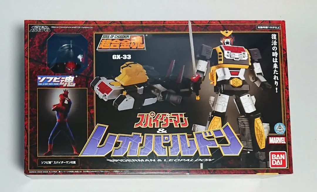 【未開封】超合金魂 スパイダーマン & レオパルドン GX-33 超合金魂 GX-33 レオパルドン&スパイダーマン | 魂ウェブ