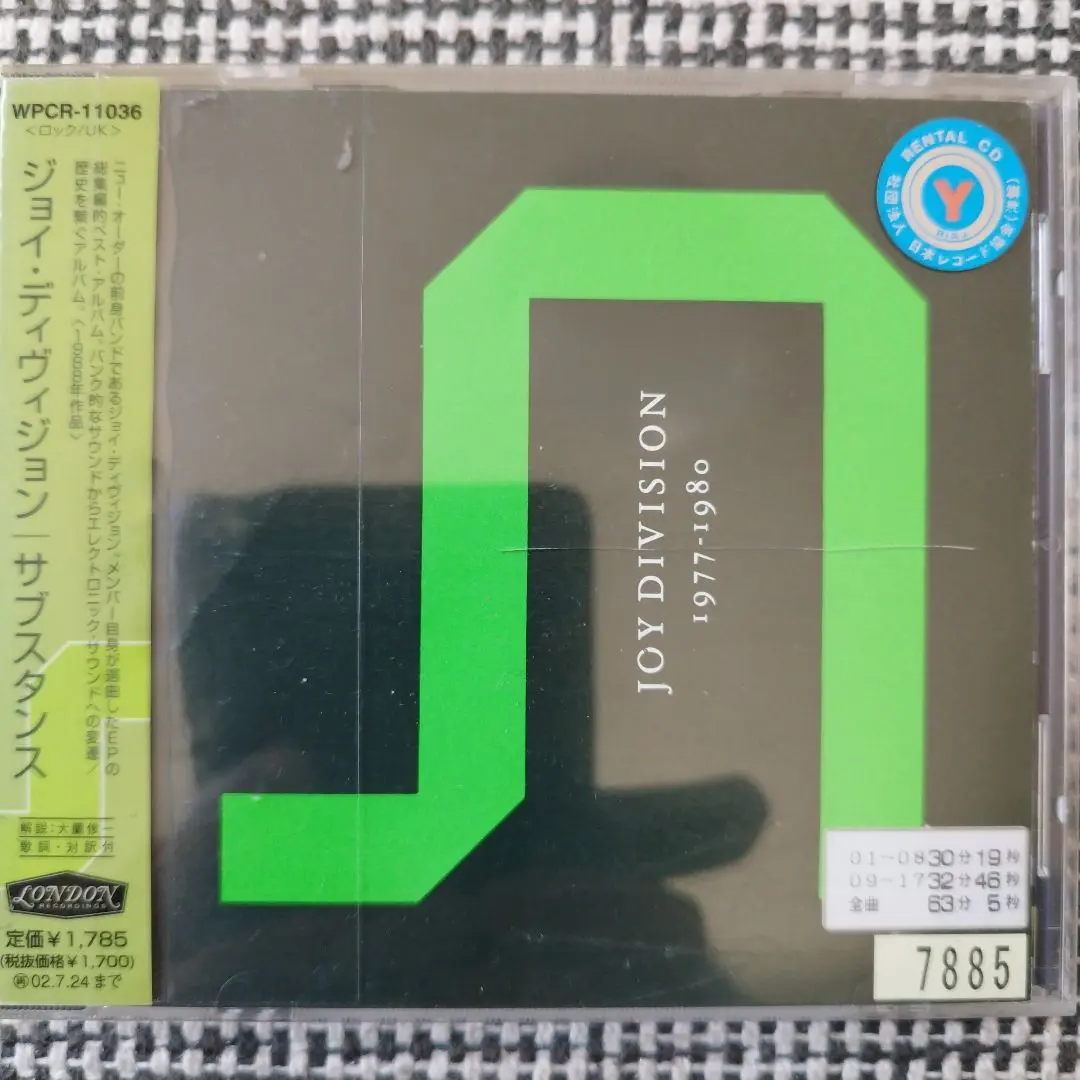 JOY DIVISION/アトモスフィア☆帯付きです！