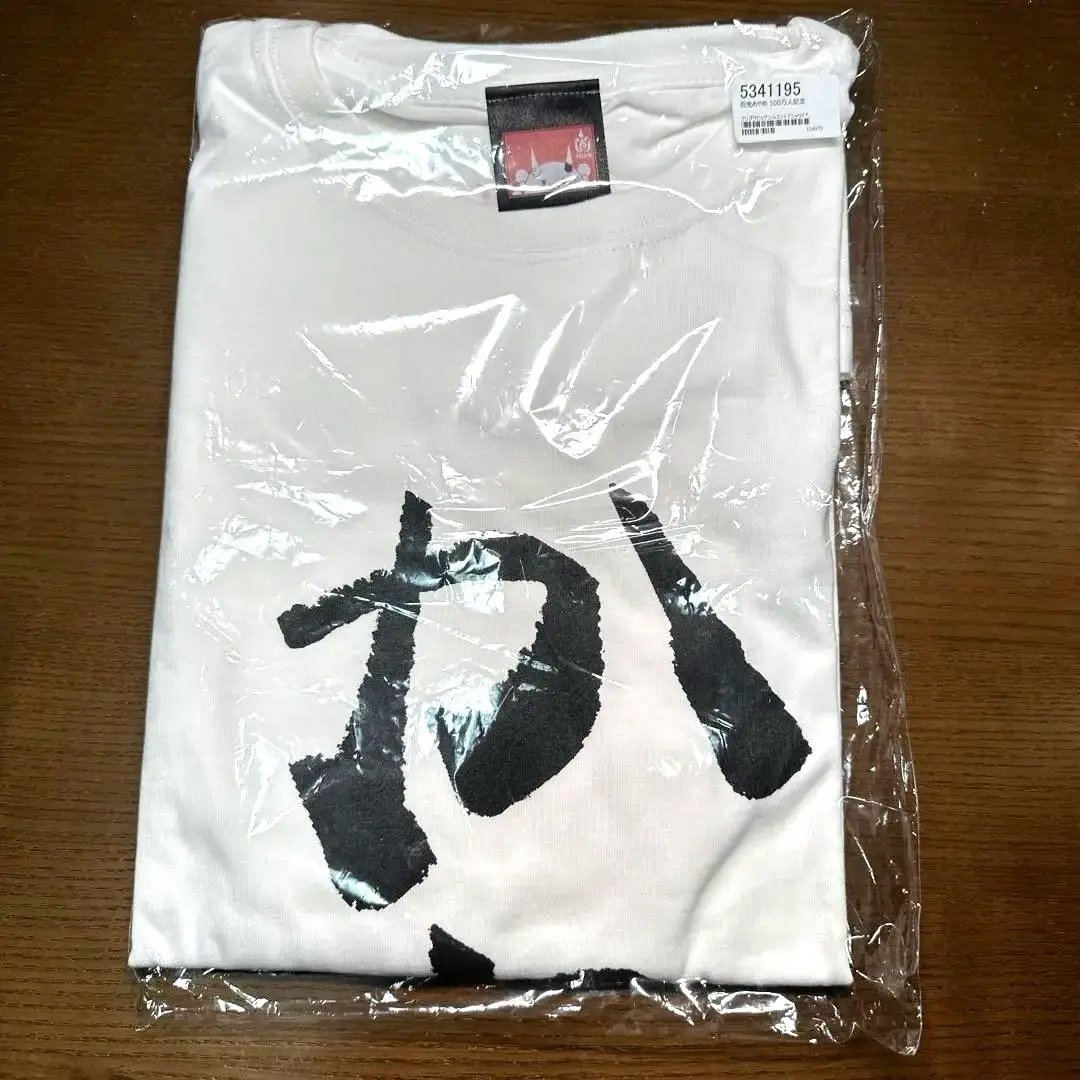【未開封】百鬼あやめ クソダサビッグシルエットTシャツ　かわ余 Amazon.co.jp: 百鬼あやめ100万人記念クソダサビッグシルエットT