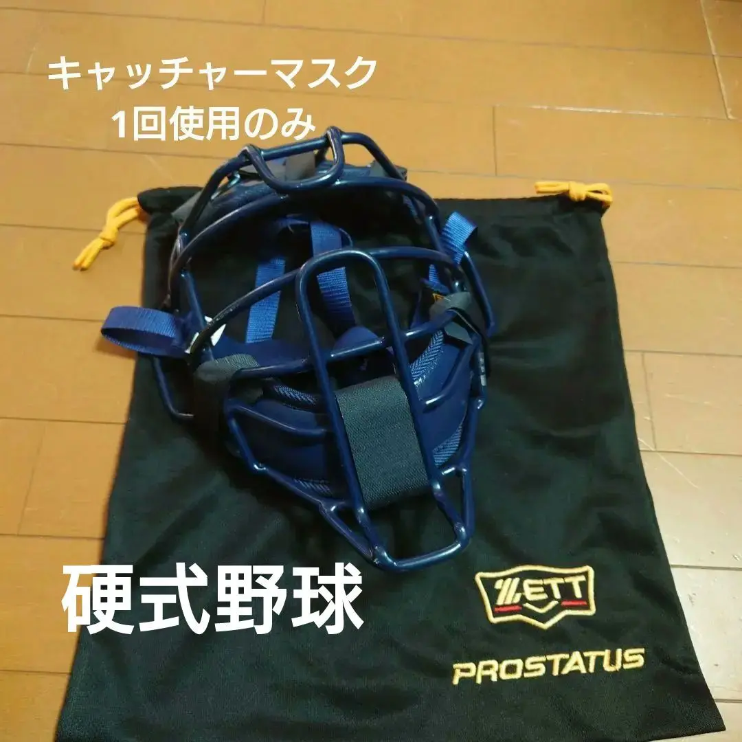 2025年最新】ZETT キャッチャーマスクの人気アイテム - メルカリ