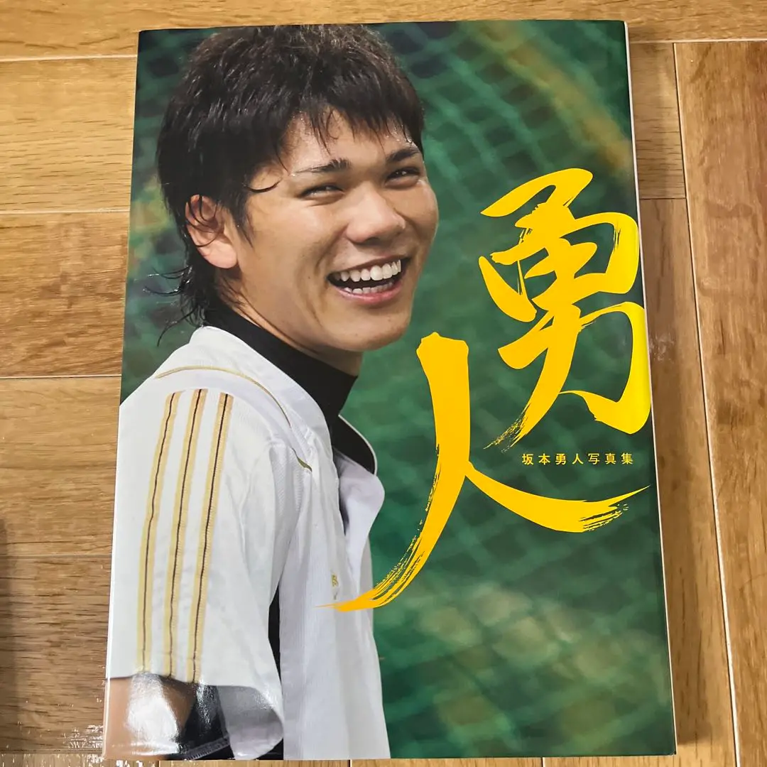 健康歯並び歯の矯正　坂本 敏彦 / 坂本 朝 健康歯並び歯の矯正 / 坂本 敏彦/坂本 朝【著】 - 紀伊國屋書店