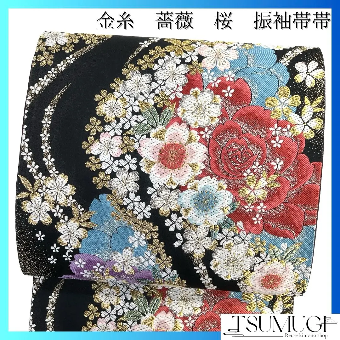 Thumbnail of Unworn Furisode Obi, Fukuro Obi, Roses, Cherry Blossoms, Flowing Water, Black Ground, Kimono, 041a d