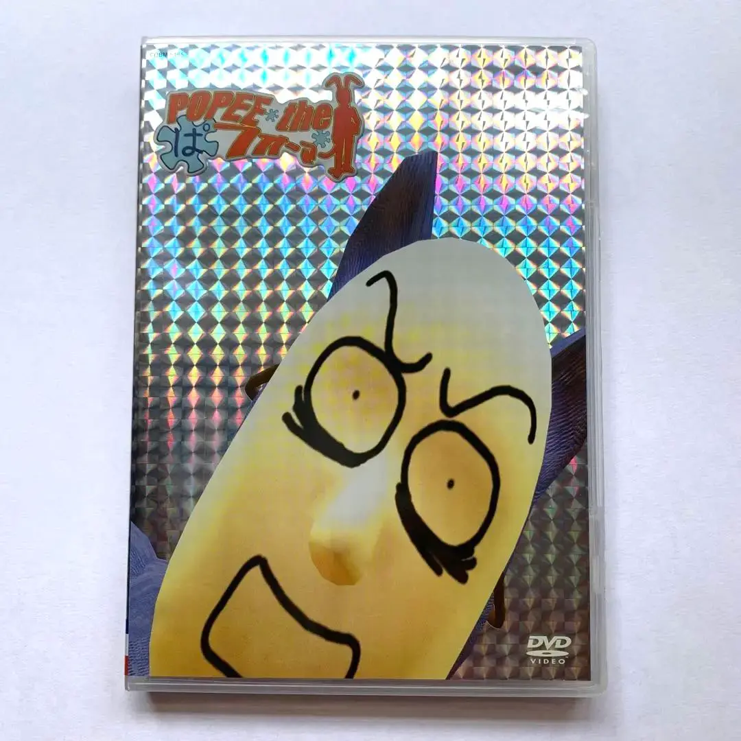 POPEE the MANIAX〈10000枚限定生産〉 POPEE the MANIAX〈10000枚限定生産〉 フィギュア付きDVD - メルカリ