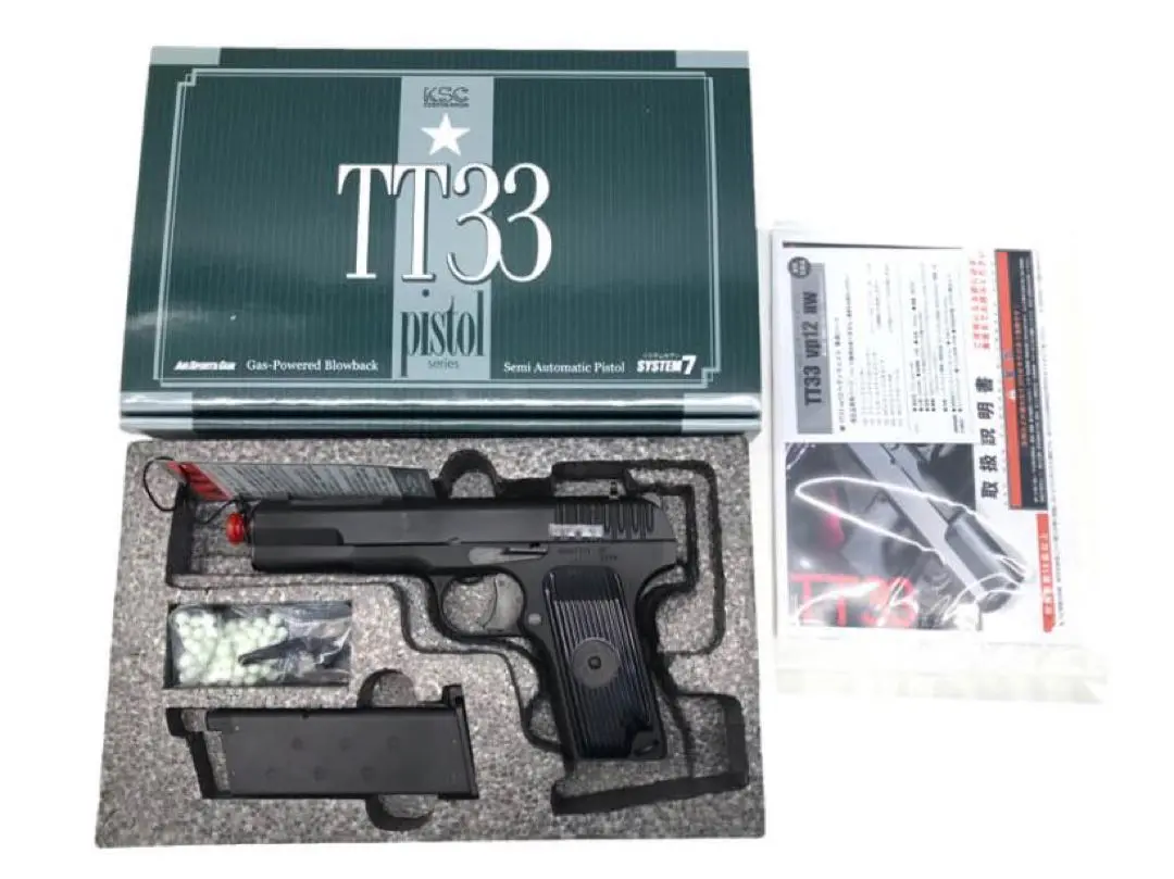 KSC　トカレフ　TT33　ガスブローバック　実物ホルスターセット KSC トカレフTT-33 Xコンプ ガスブローバック SYSTEM7 HW : web