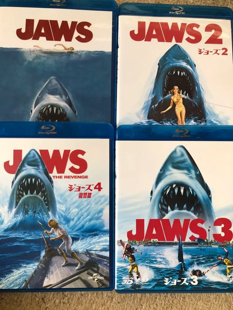 (未使用･未開封品)　ジョーズ4/復讐篇 [Blu-ray] 0pbj0lf 未開封】ジョーズ4/復讐篇('87米) - メルカリ