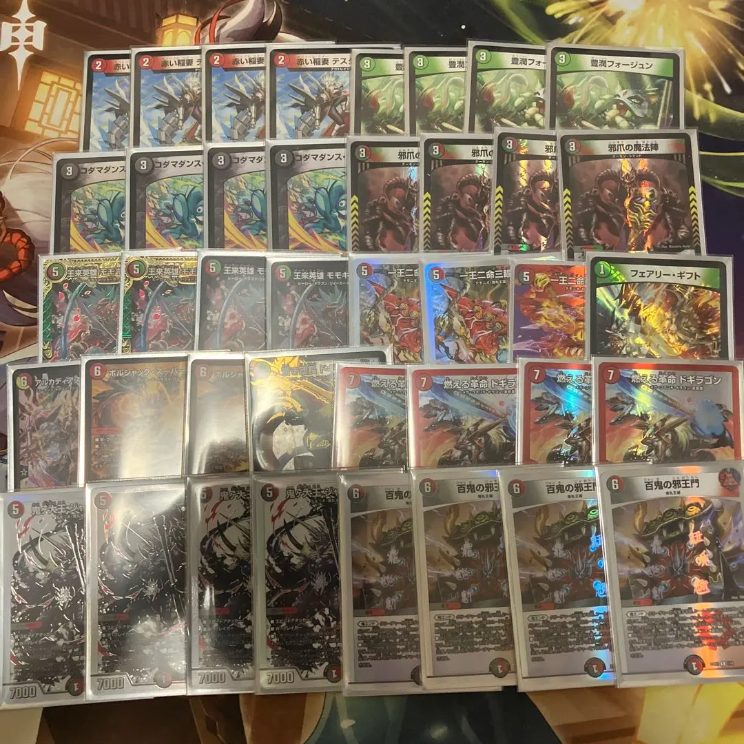 フェアリーチャンネル】デュエマ デッキ デアリ王闘RX邪王門