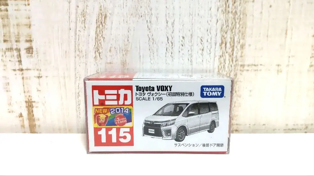 2025年最新】トミカ ヴォクシー 80の人気アイテム - メルカリ