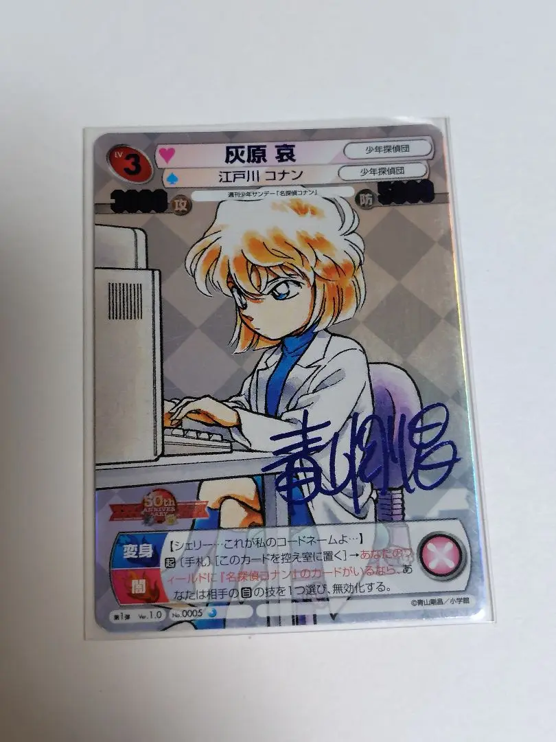 PSA10 サンデーVSマガジン　犬夜叉　かごめ　　青サイン PSA10 サンデーVSマガジン 犬夜叉 かごめ 青サイン サンデーvs