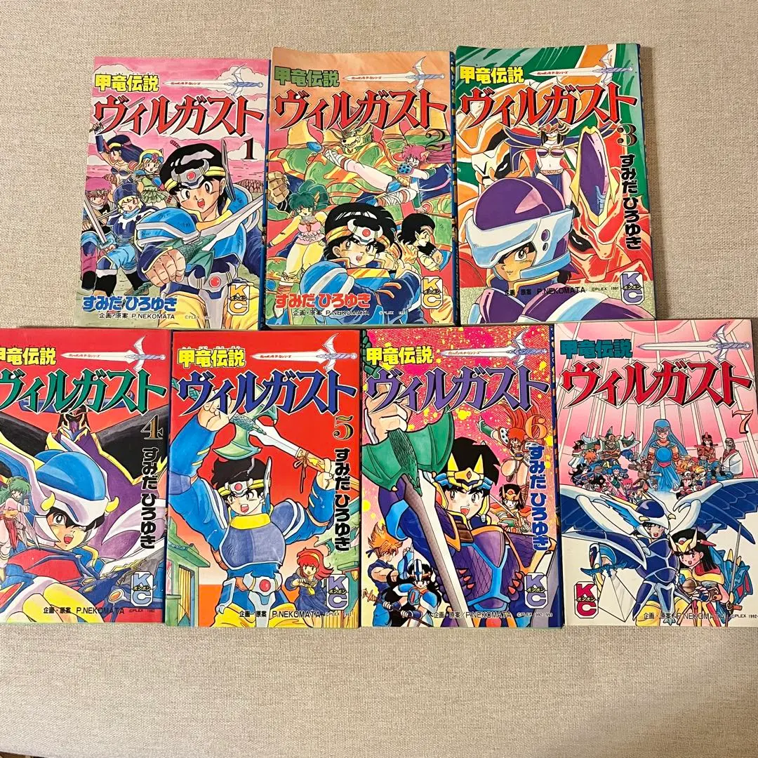 2025年最新】甲竜伝説ヴィルガスト 7 の人気アイテム - メルカリ