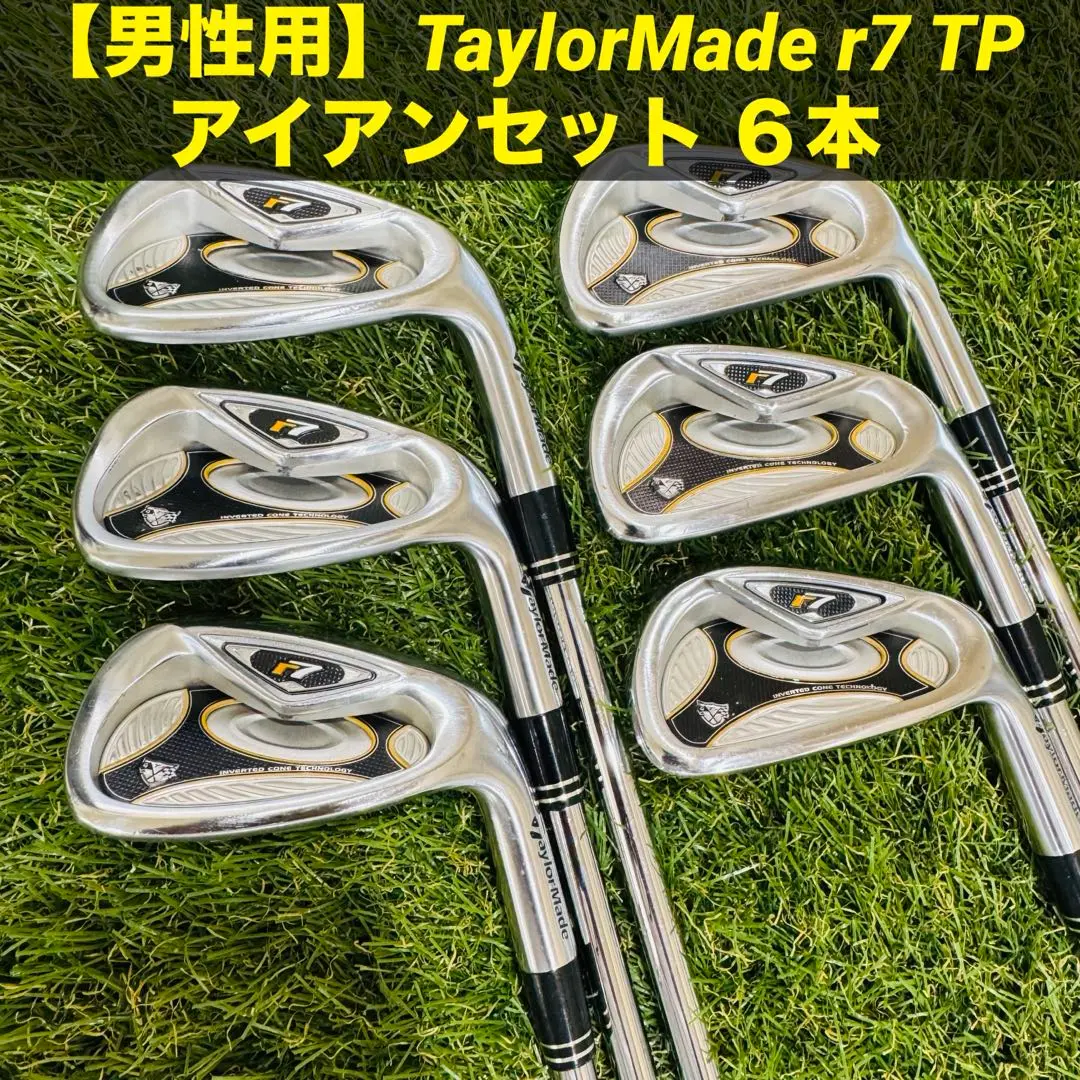 TaylorMade - アイアンセット r7TP 7本セット(♯5−SW) テーラーメイド 2025年最新】r7 TP アイアンの人気アイテム - メルカリ