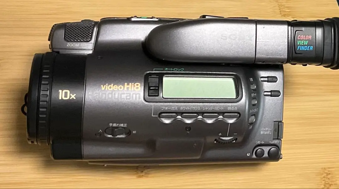 ビデオカメラレコーダー Hi8 CCD-TR1000　ビデオアクセサリーキット 2025年最新】ccd-tr1000の人気アイテム - メルカリ