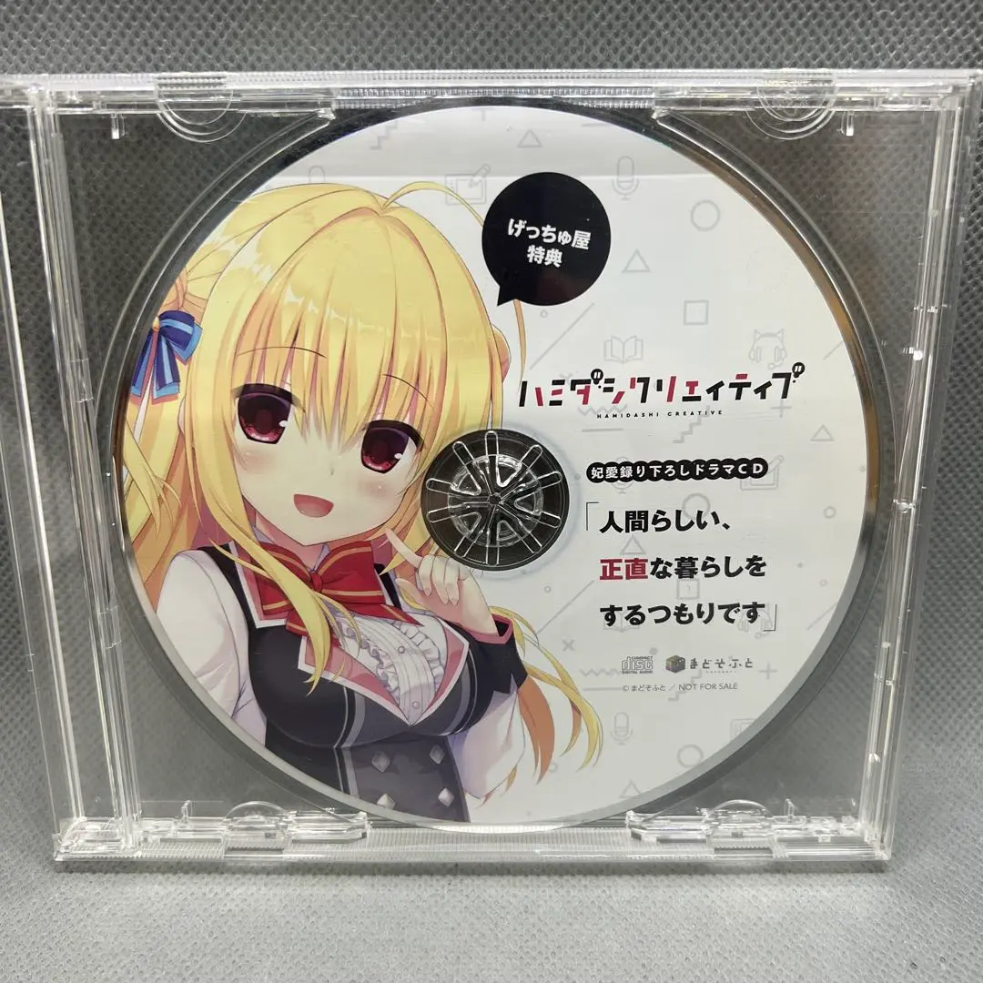 ティアラハミダシクリエイティブ ドラマCD 2種類 615m1AI1x7L._UF350,350_QL50_.jpg