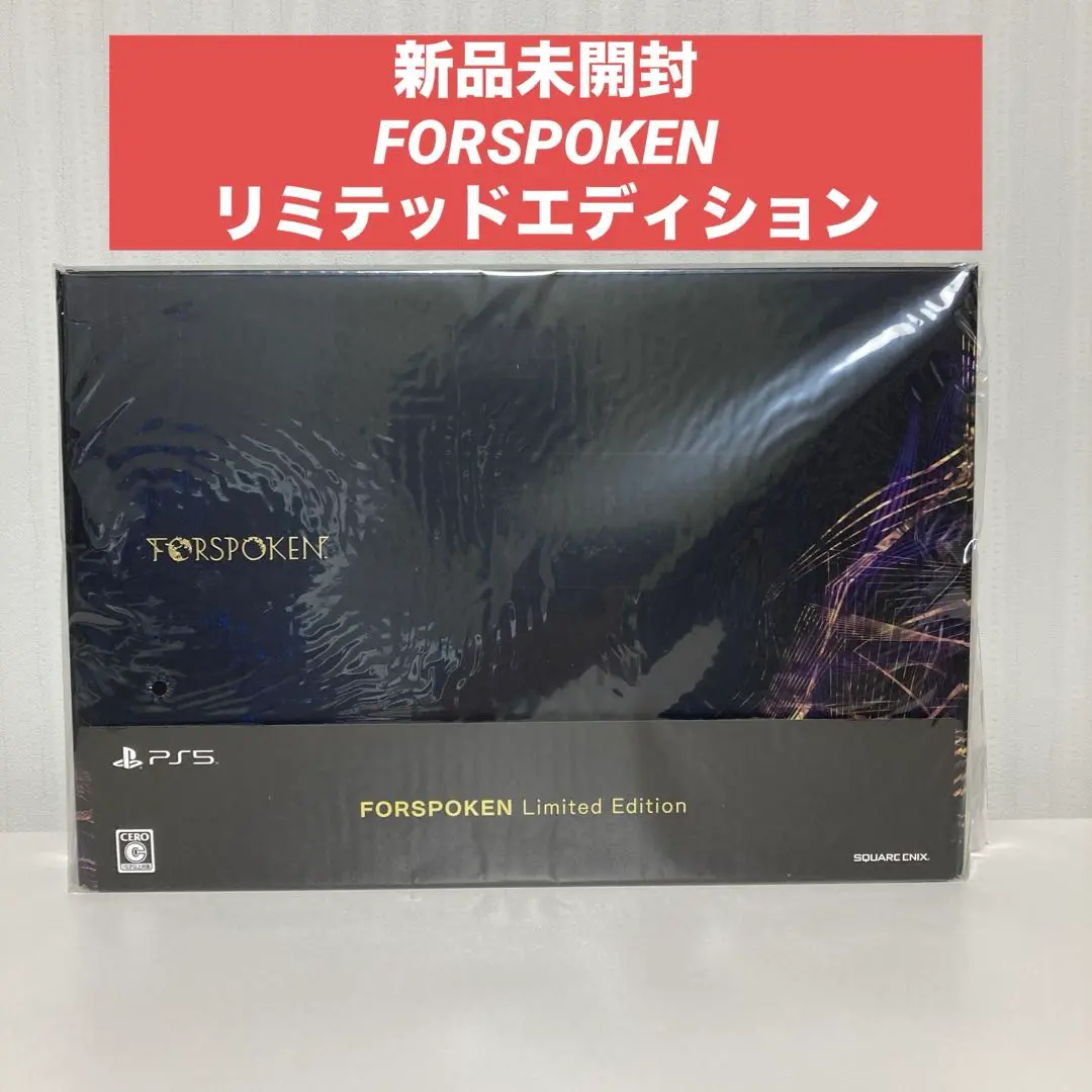 フォースポークン リミテッドエディション PS5 フォースポークン リミテッドエディション PS5