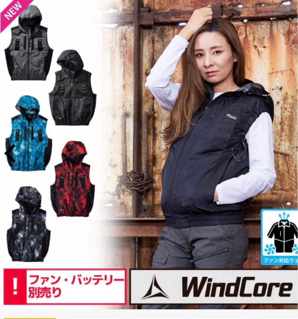 【ほぼ未使用】ワークマン　ウィンドコア　プロコア　空調服　袖付き　ファン付き　M ☆未使用品セット☆ワークマン ウィンドコア 18V 空調服用