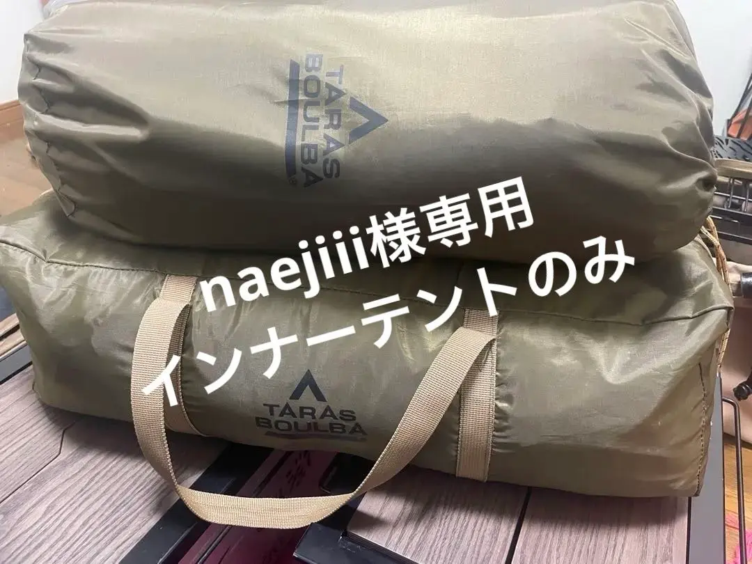 最後のお値下げOneside Fort AF Shelter タラスブルバ - メルカリ