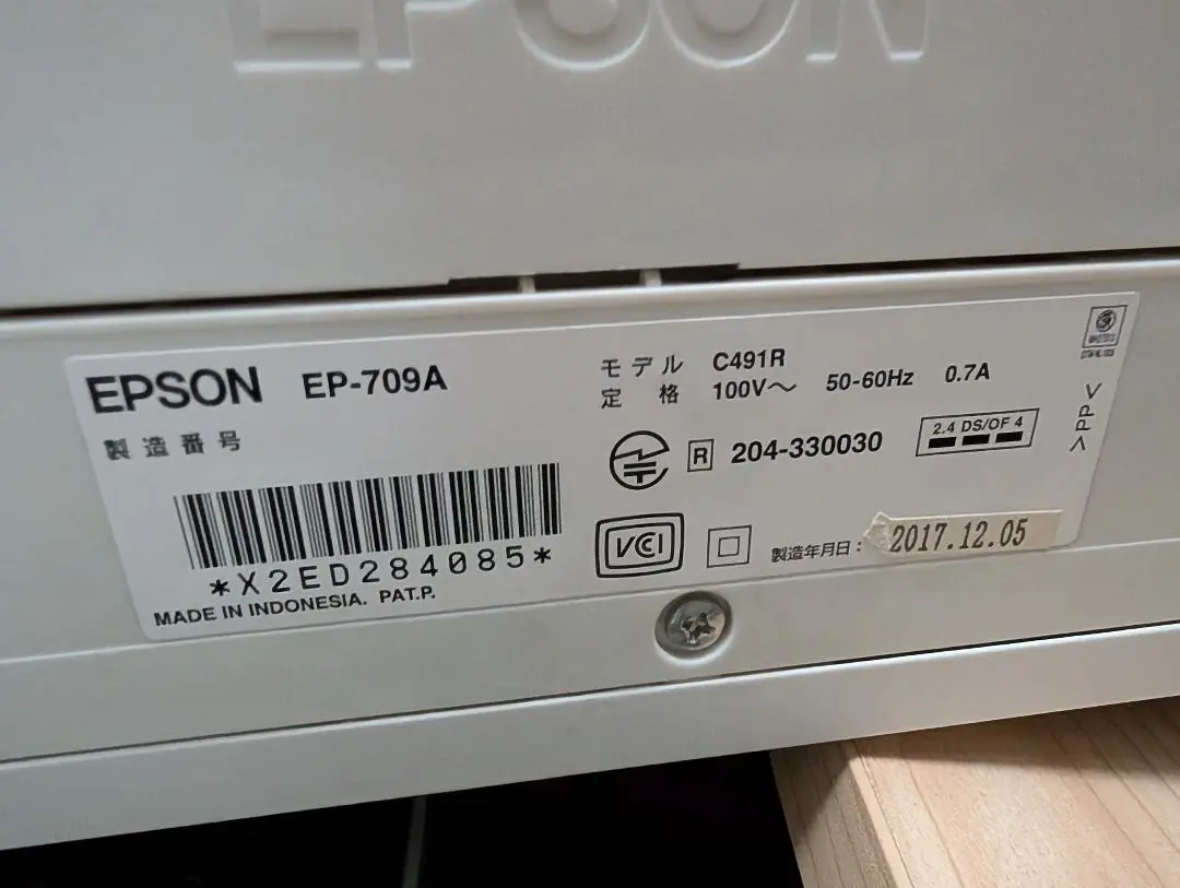 EPSON　プリンタ　EP-709A　ジャンク ジャンク品 EP-709A プリンター EPSONエプソン。インク付き。難