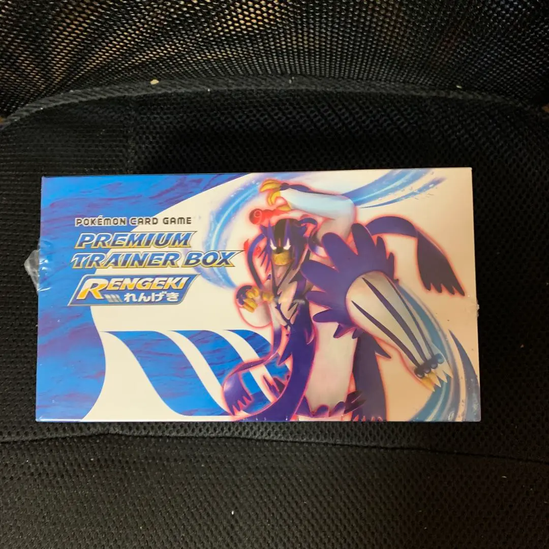 プレミアムトレーナーボックス　れんげき　連撃　2 豪華なセット内容をチェックしよう | ポケモンカードゲーム公式