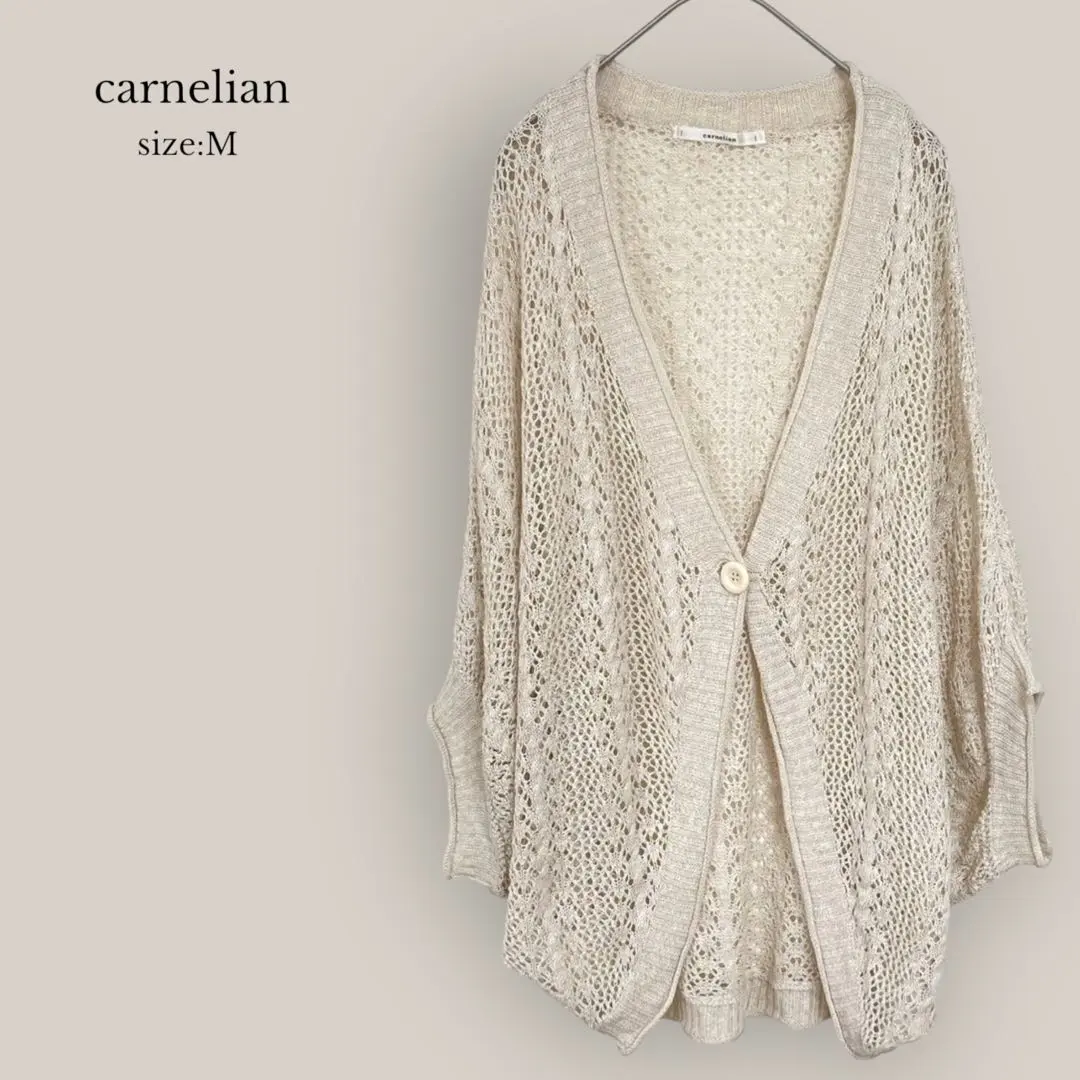 Thumbnail of Carnelian cardigan, dolman sleeves, openwork knit