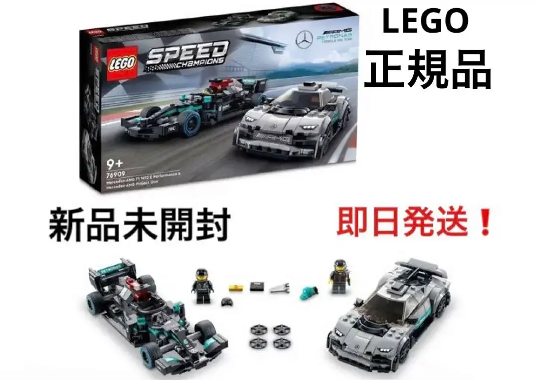日本全国送料無料商品 | 特集 | 2025年最新】レゴ76909の人気アイテム - メルカリ スポーツゲーム(野球盤等)