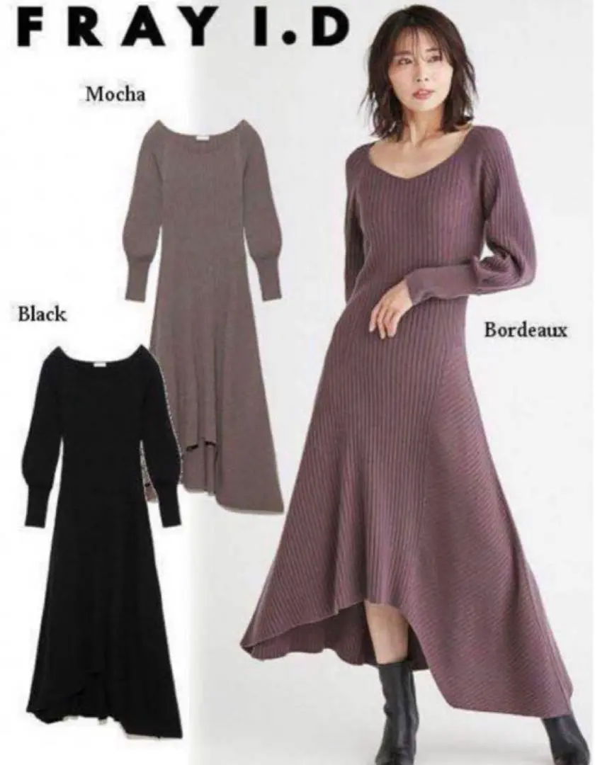 FRAY I.D ウールカシミヤアシメリブワンピース セール！ウールカシミヤアシメリブワンピース | FRAY I.D