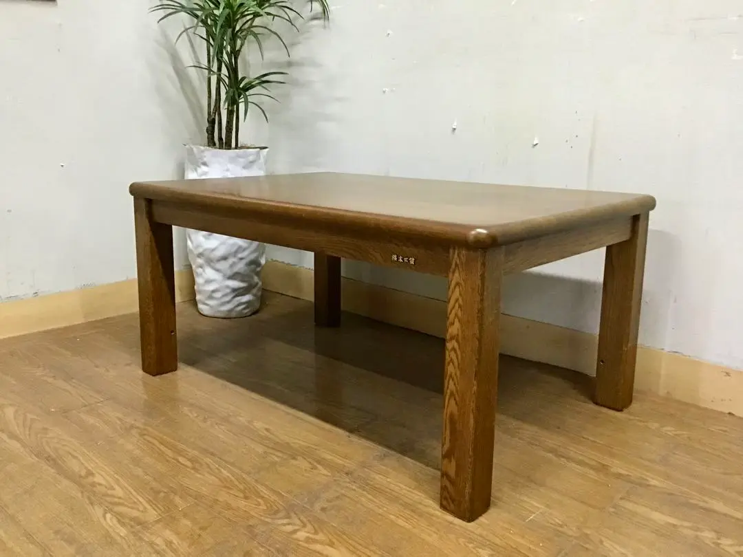 美品】浜本工芸 センター コーヒー テーブル リビング 無垢 オーク 40cm 000000002418-01-l.jpg?t=