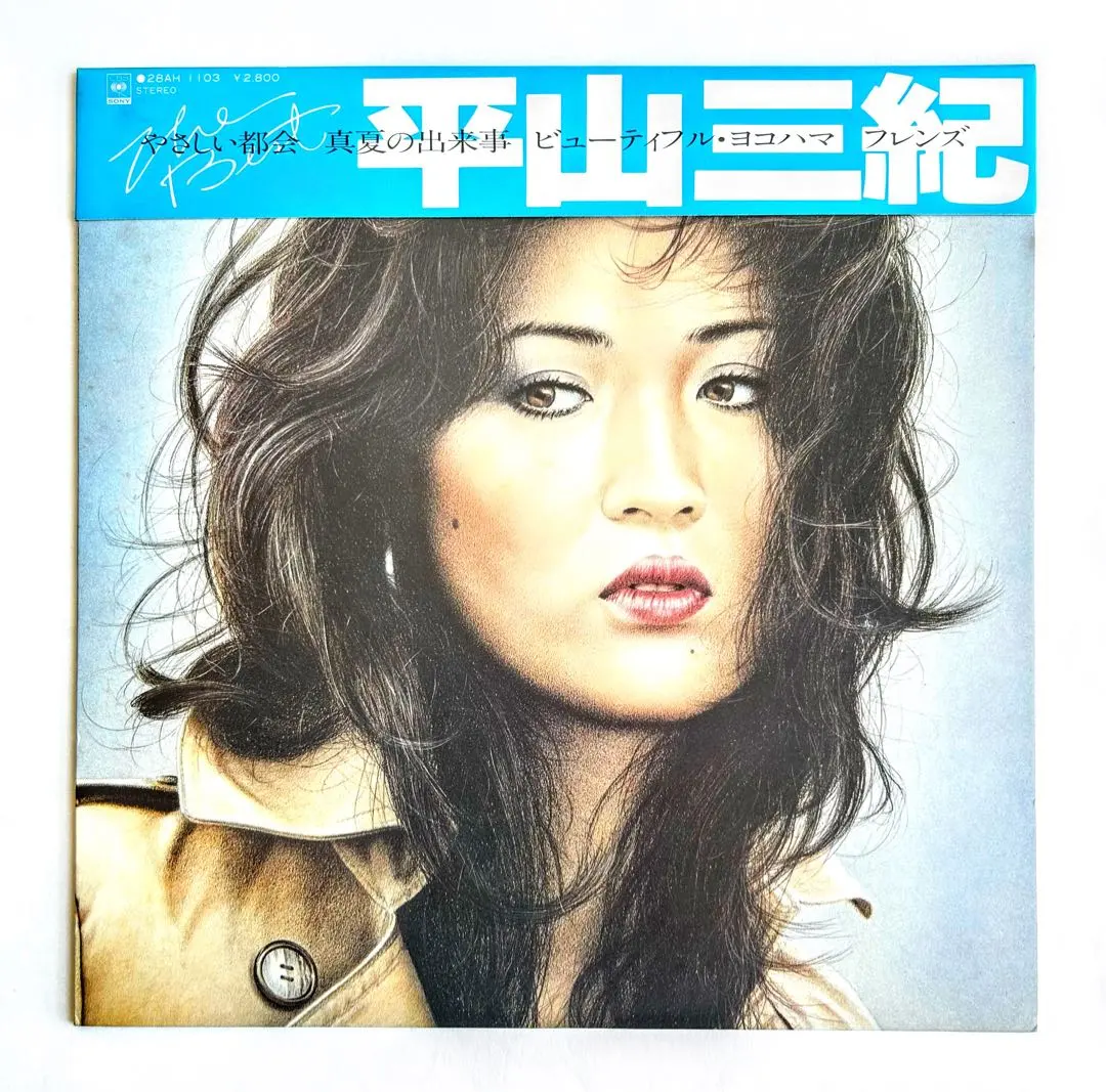 2025年最新】宮本浩次 レコードの人気アイテム - メルカリ