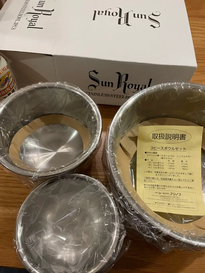 【新品未使用】フジノス最高級品 ABCクッキング ステンレスボウル３点セット 新品 未使用】フジノス最高級品 ABCクッキング ステンレスボウル