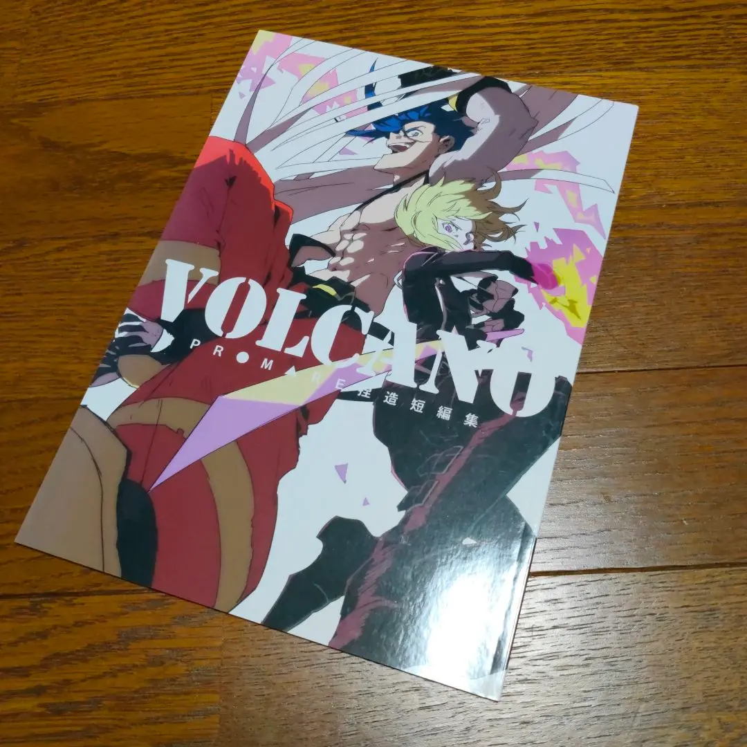 プロメア　パンフレット同人誌　今石洋之 GEEKBOAT ONE TRIGGER 2025年最新】プロメア 同人誌の人気アイテム - メルカリ